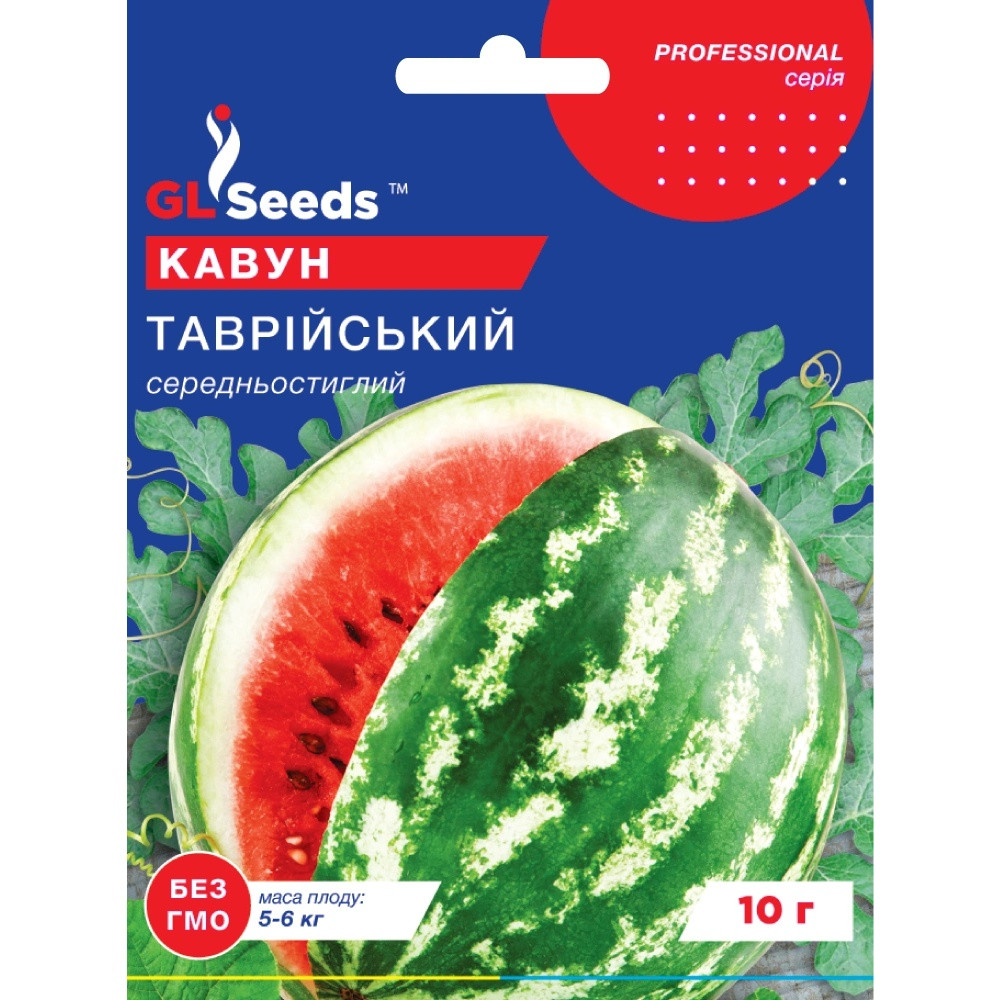 Насіння Кавун Таврійський GL Seeds 10г (Professional278)