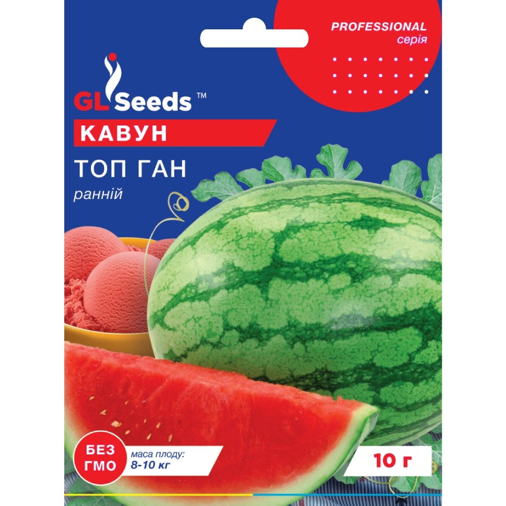 Насіння Кавун Топ ган GL Seeds 10г (Professional2414), фото 1