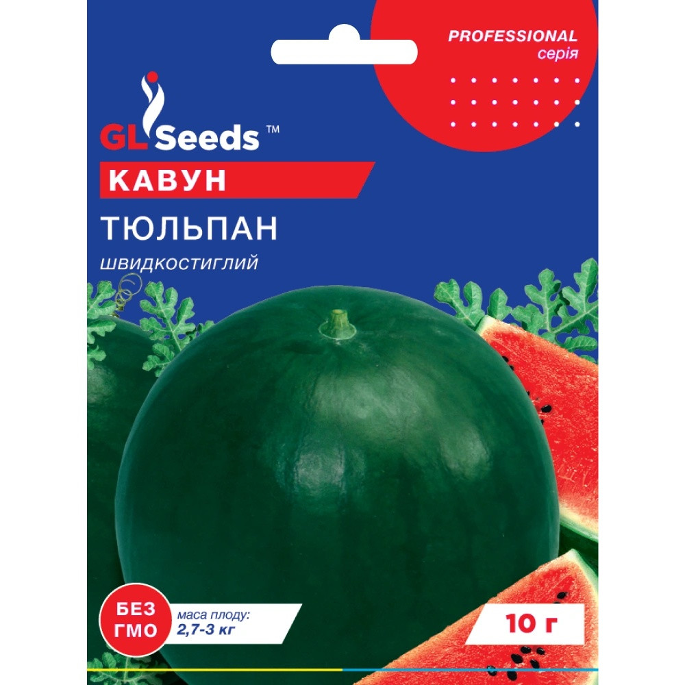 Насіння Кавун Тюльпан GL Seeds 10г (Professional279), фото 1