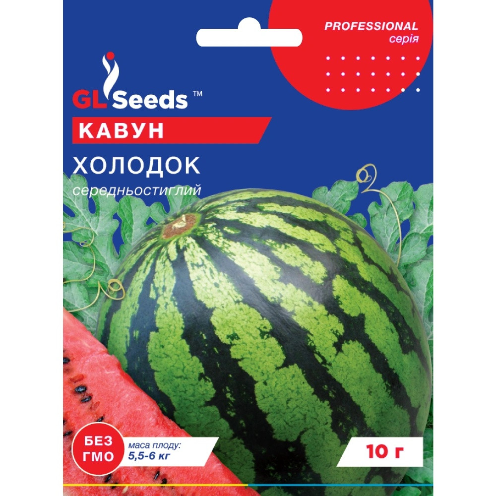 Насіння Кавун Холодок GL Seeds 10г (Professional280)