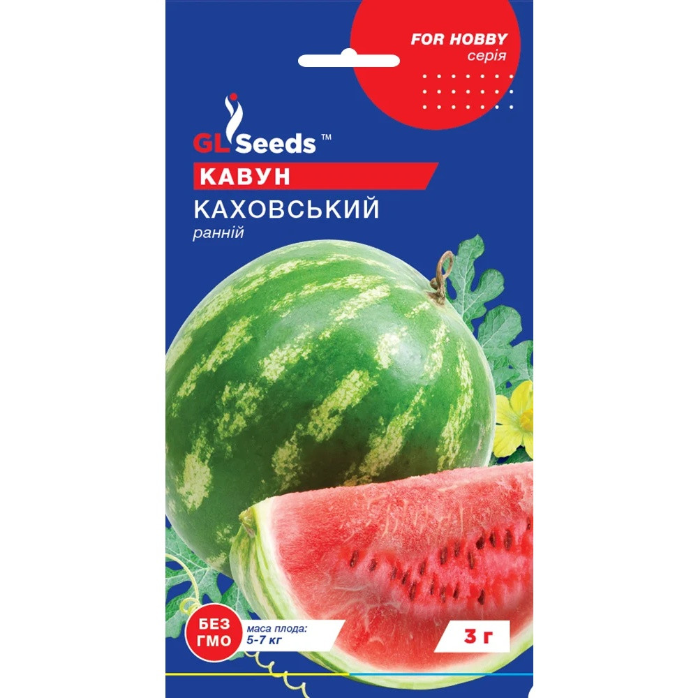 Насіння Кавун Каховський GL Seeds 3г (For Hobby139)