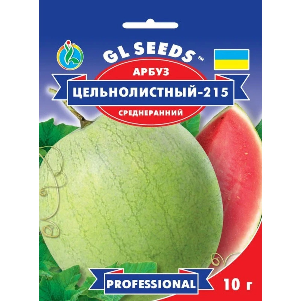 Насіння Кавун Цільнолистовий GL Seeds 10г (Professional147), фото 1