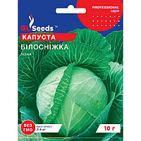 Семена Капуста белокочанная Белоснежка GL Seeds 10г (Professional6)