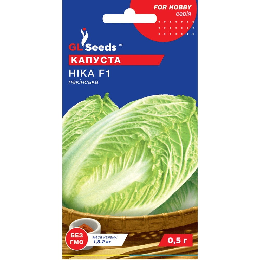 Насіння Капуста Пекінська Ніка GL Seeds 5г (Professional382), фото 1
