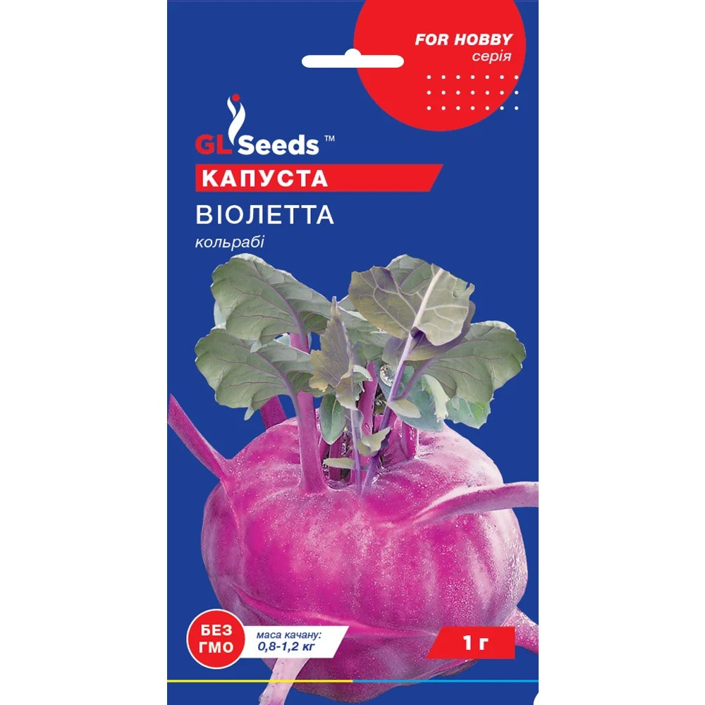 Насіння Капуста кольрабі Віолета GL Seeds 1г (For Hobby375)