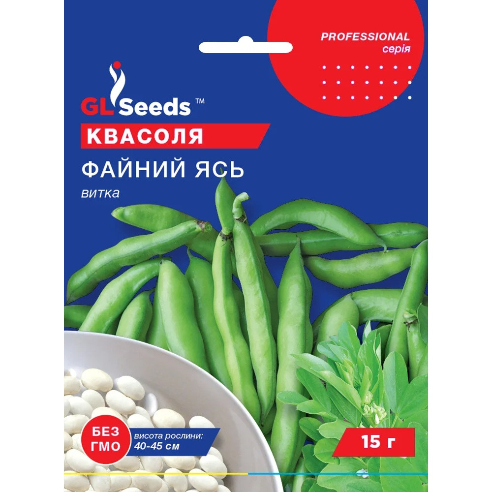 Насіння Квасоля на зерно Файний Ясь витка GL Seeds 15г (Professional314)