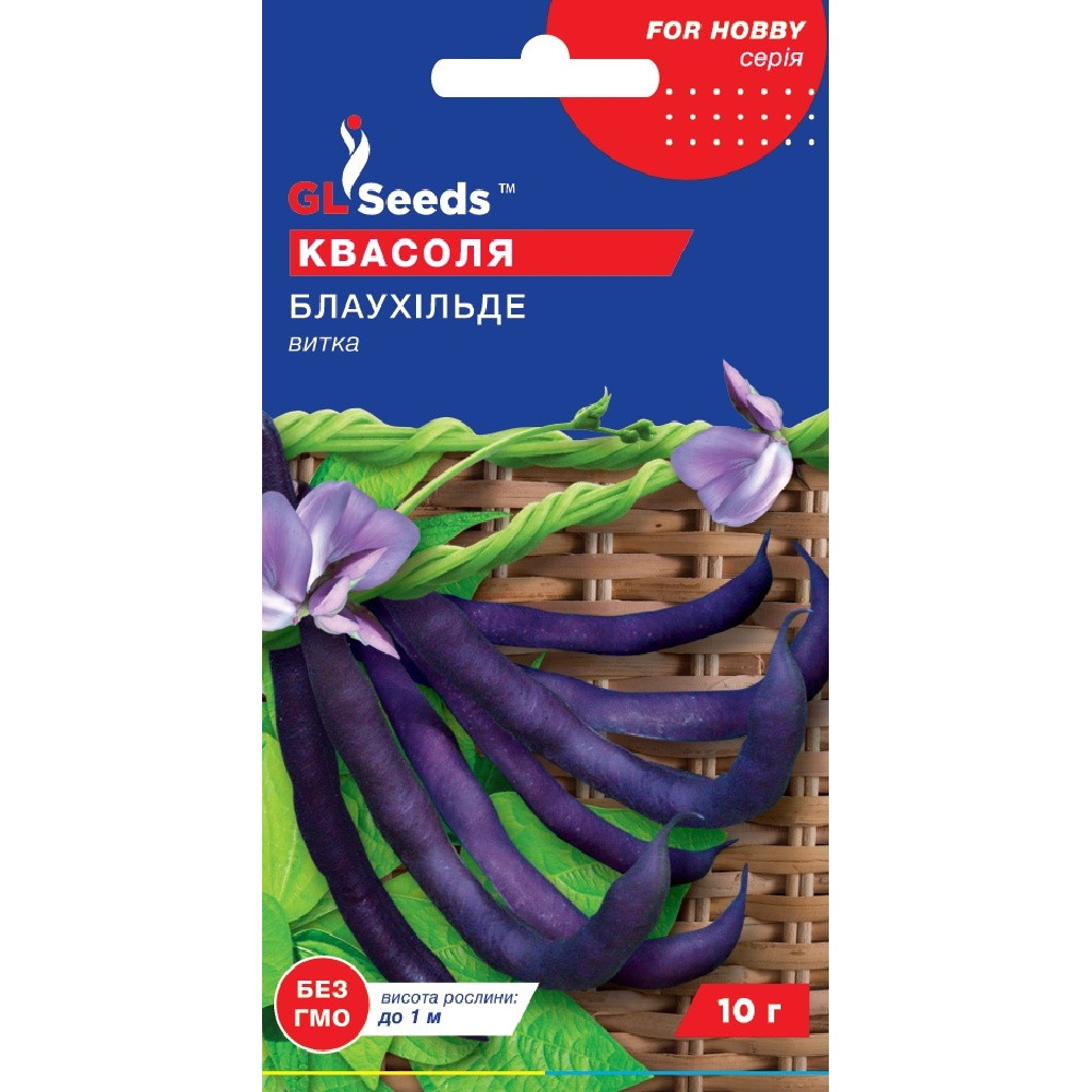 Насіння Квасоля спаржева Блаухільде витка GL Seeds 10г (For Hobby776), фото 1