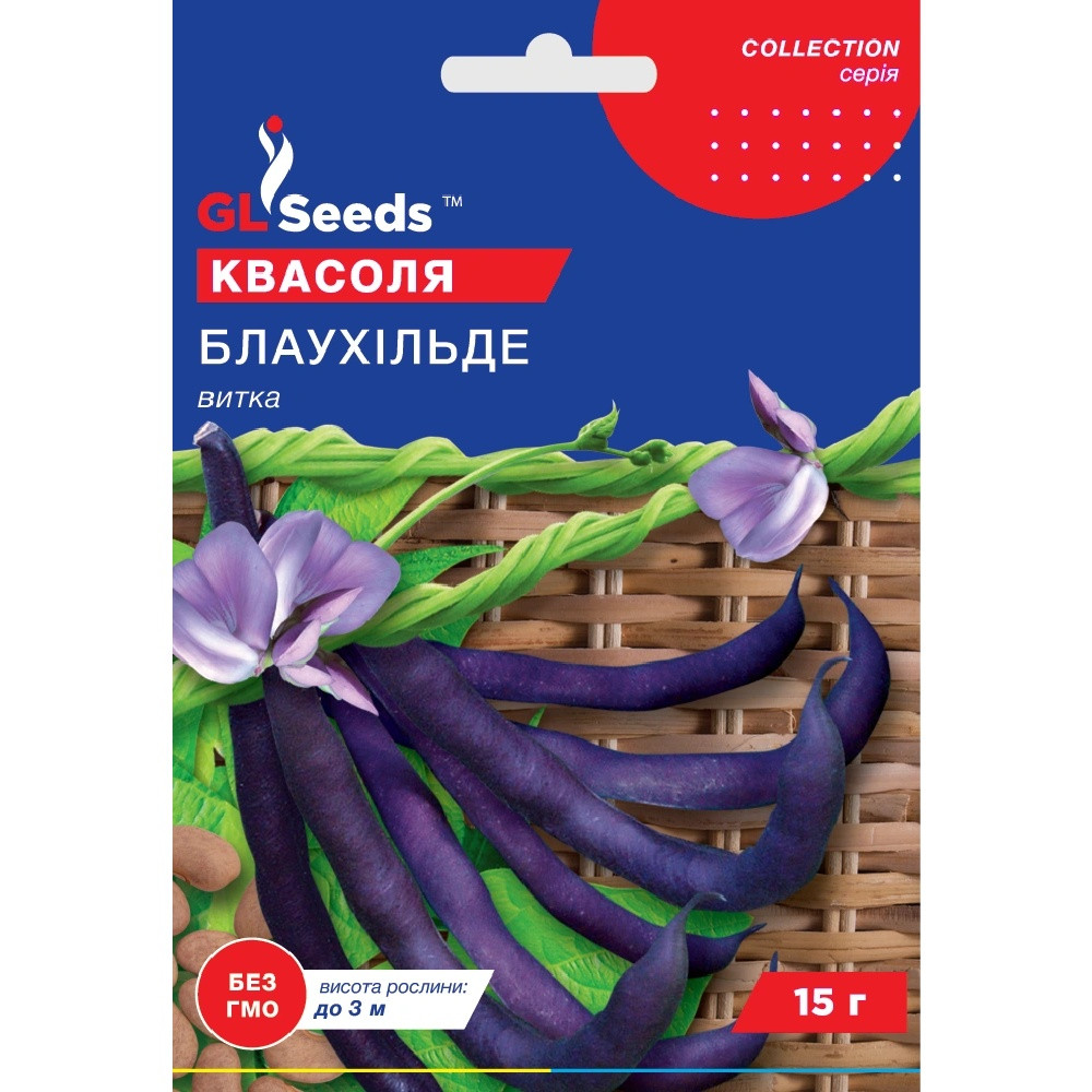 Насіння Квасоля спаржева Блаухільде витка GL Seeds 15г (Professional776), фото 1