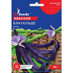 Насіння Квасоля спаржева Блаухільде витка GL Seeds 15г (Professional776)