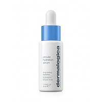 Сироватка циклічне зволоження Dermalogica Circular Hydration Serum, 30 мл