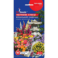 Семена Цветочная смесь Японский сад GL Seeds 0.5г (For Hobby1150)