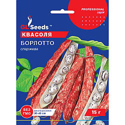Насіння Квасоля спаржева Борлото кущова GL Seeds 15г (Professional315)