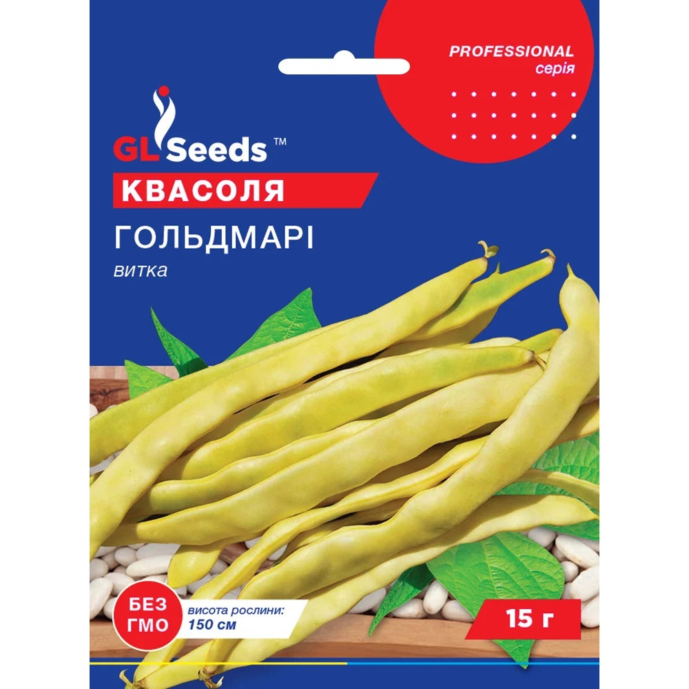 Насіння Квасоля спаржева Гольд Марі витка GL Seeds 15г (Professional2425)
