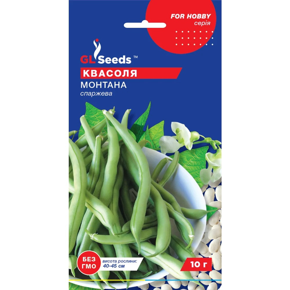 Насіння Квасоля спаржева Монтана кущова GL Seeds 10г (For Hobby781)