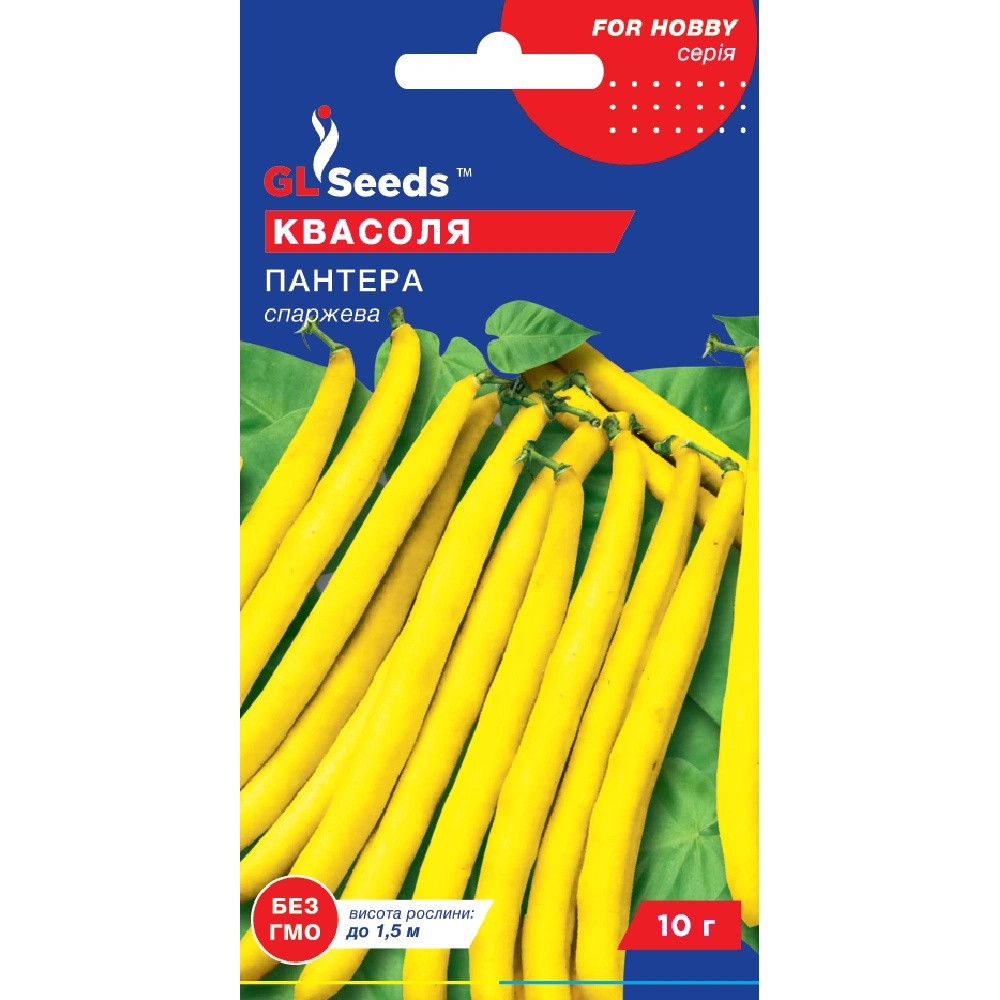 Насіння Квасоля спаржева Пантера кущова GL Seeds 10г (For Hobby782), фото 1