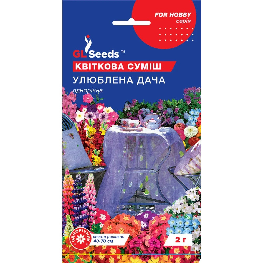 Насіння Квіткова суміш Улюблена дача GL Seeds 2г (For Hobby1145)