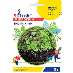 Насіння Мікрогрін Базилік мікс GL Seeds 5г (Professional2404)
