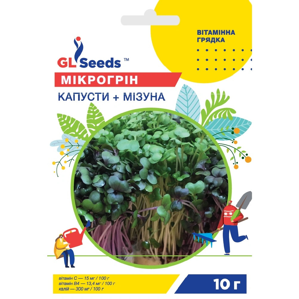 Насіння Мікрогрін Капуста+Мізуна мікс GL Seeds 10г (Professional2409)