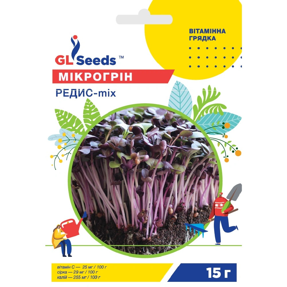 Насіння Мікрогрін Редис мікс GL Seeds 15г (Professional2403)