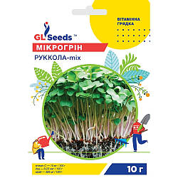 Насіння Мікрогрін Рукола мікс GL Seeds 10г (Professional2407)