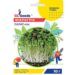 Насіння Мікрогрін Салат мікс GL Seeds 10г (Professional2406)