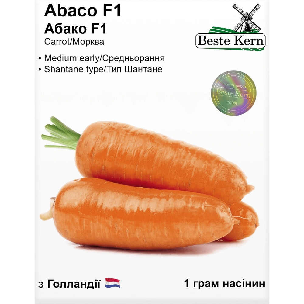 Насіння Морква Абако F1 Beste Kern 1г (For Hobby2524)