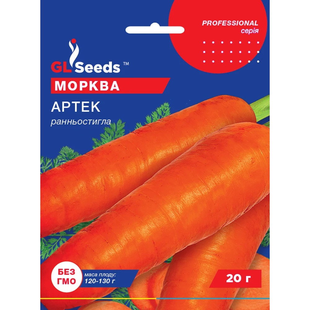 Насіння Морква Артек GL Seeds 20г (Professional118), фото 1