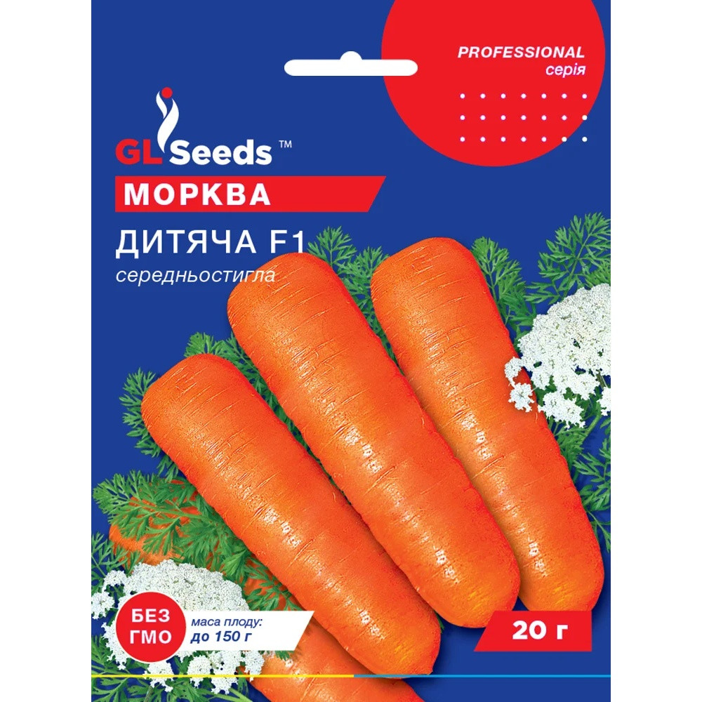 Насіння Морква Дитяча GL Seeds 20г (Professional219)