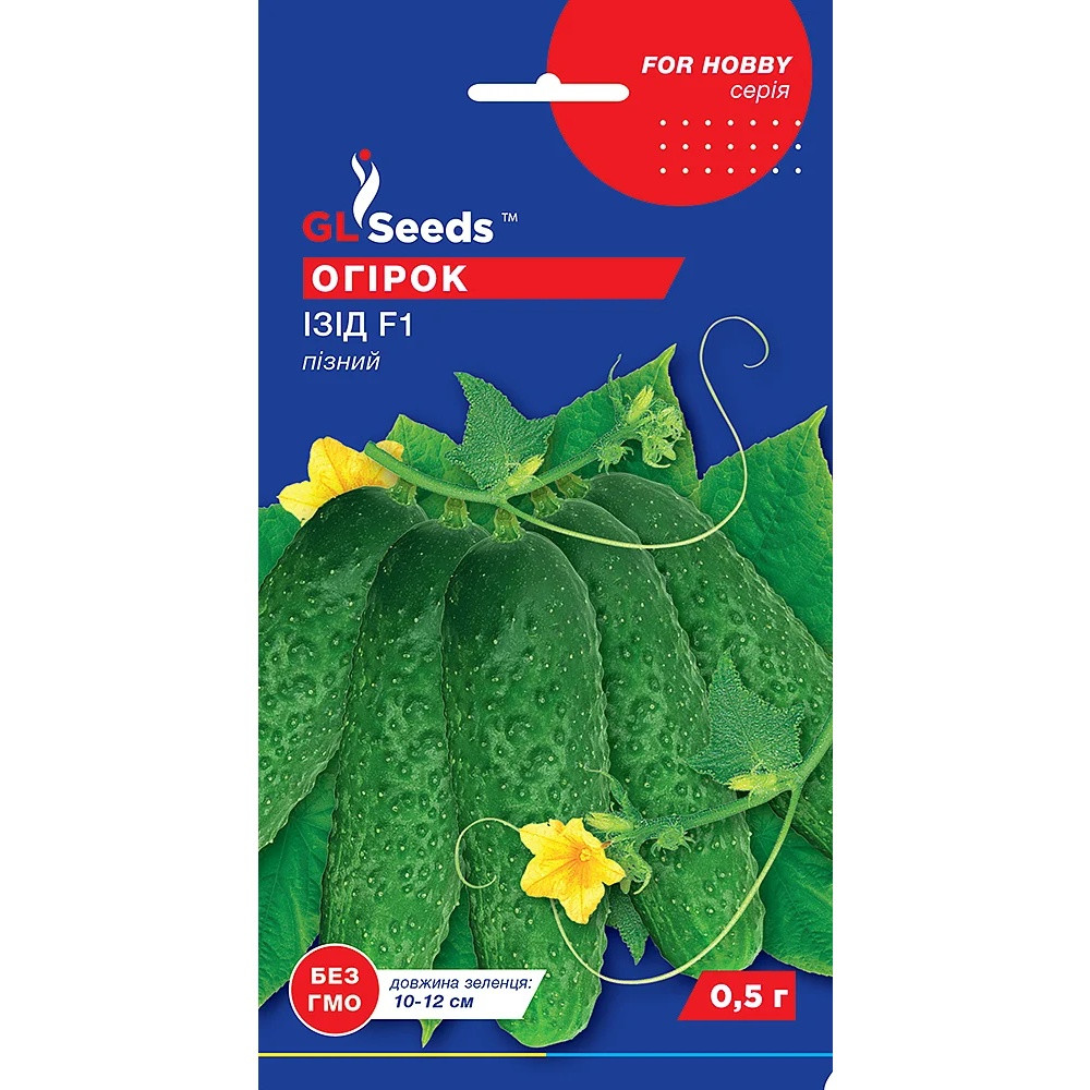 Насіння Огірок гібрид Ізид F1 GL Seeds 0.5г (For Hobby432)