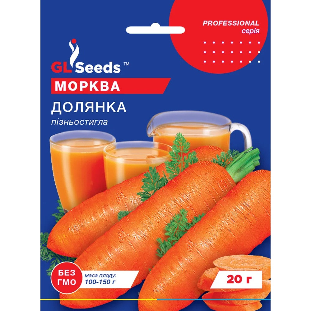 Насіння Морква Долянка GL Seeds 20г (Professional220)