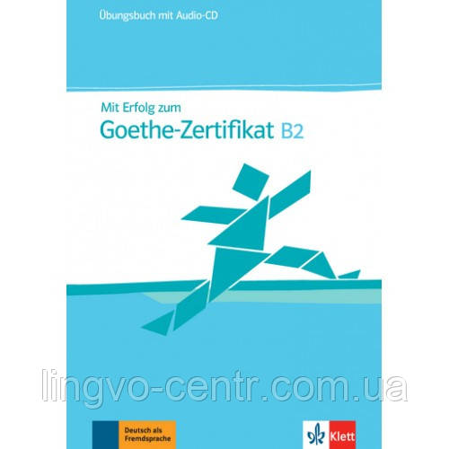 Німецька мова. Mit Erfolg zum Goethe B2 Ubungsbuch mit Audio-CD