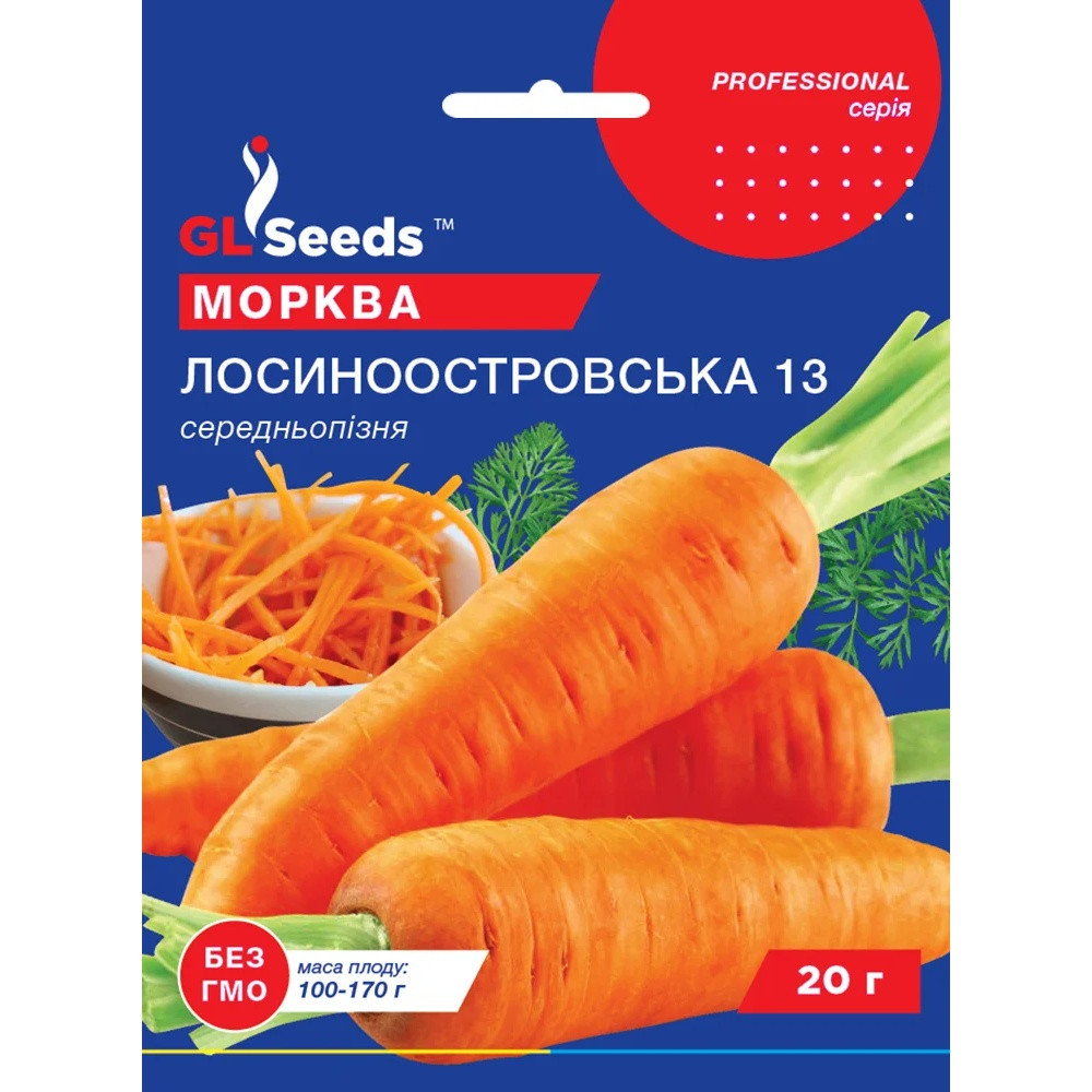 Насіння Морква Лосиноостровська GL Seeds 20г (Professional125)