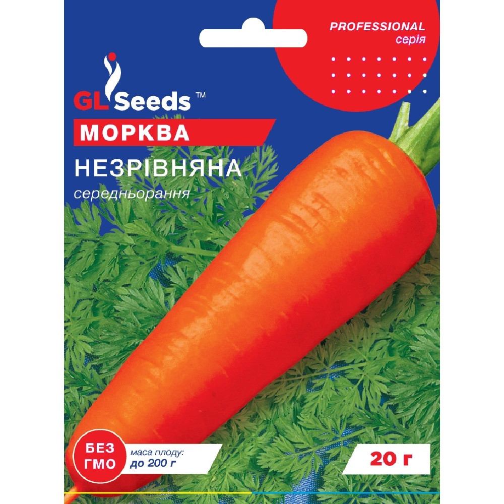 Насіння Морква Незрівнянна GL Seeds 20г (Professional128), фото 1