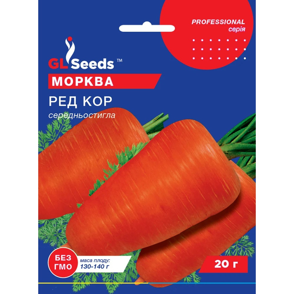 Насіння Морква Ред Кор GL Seeds 20г (Professional226), фото 1
