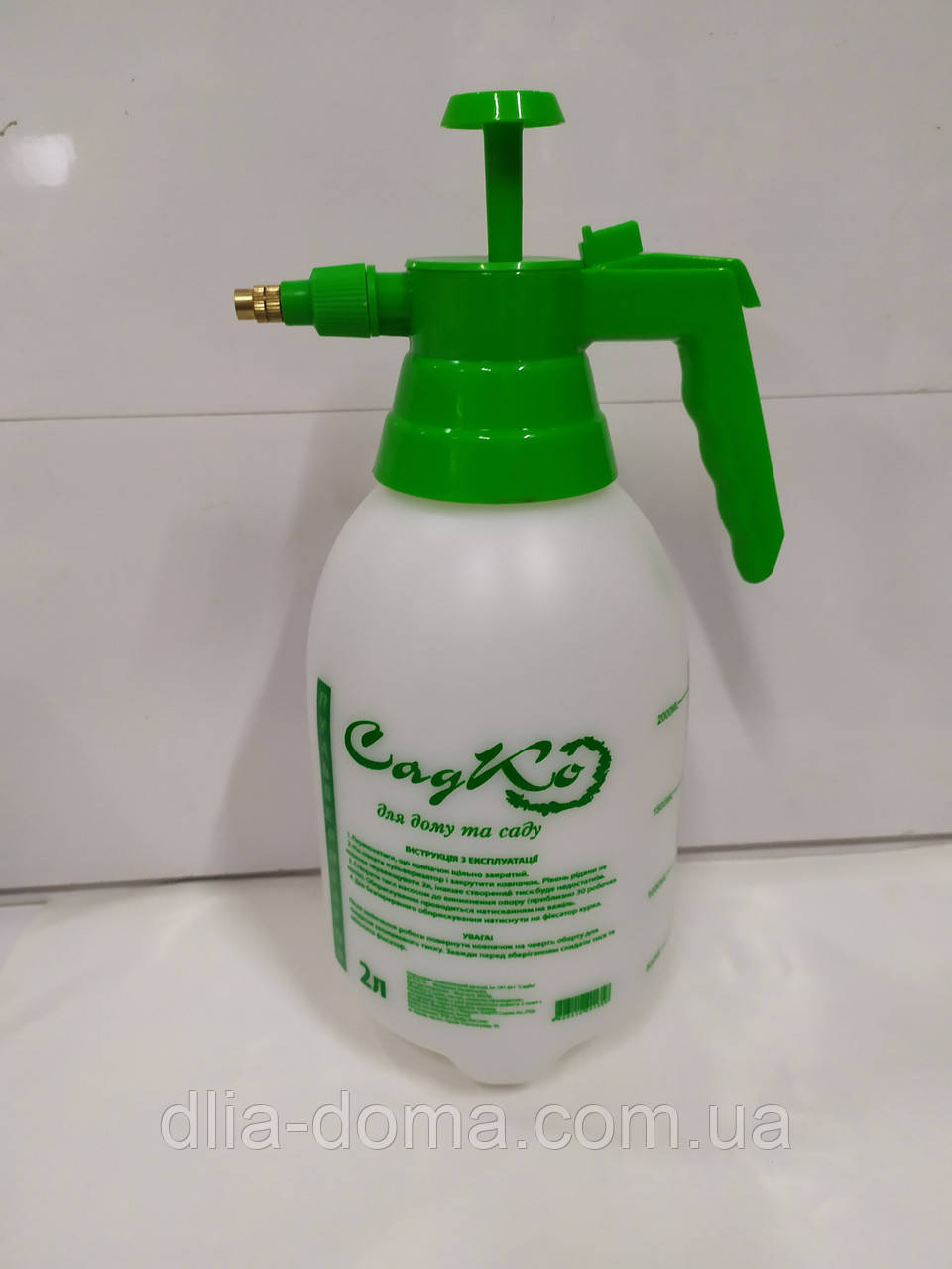 Опрыскиватель ручной садовый 2л СадКо ОП-301 №50122005, фото 1