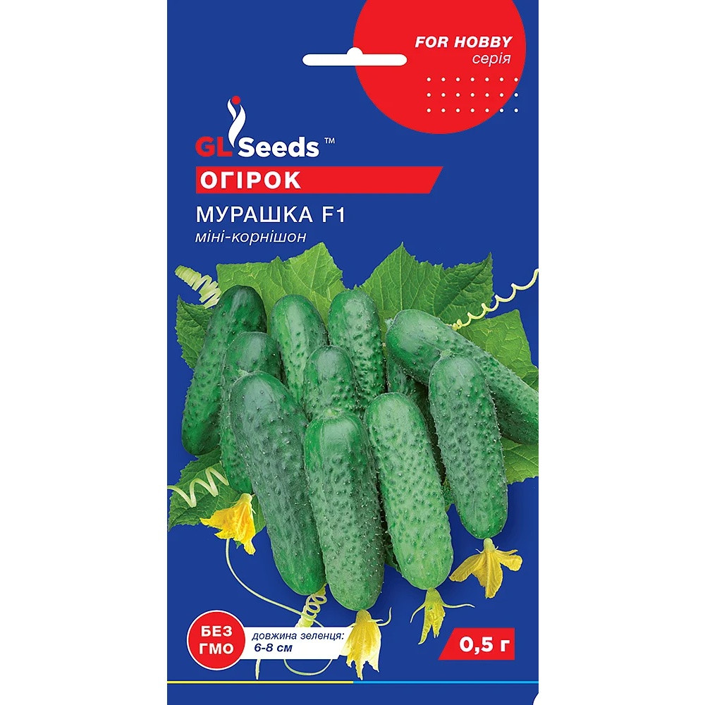 Насіння Огірок гібрид Мураха F1 GL Seeds 0.5г (For Hobby454)