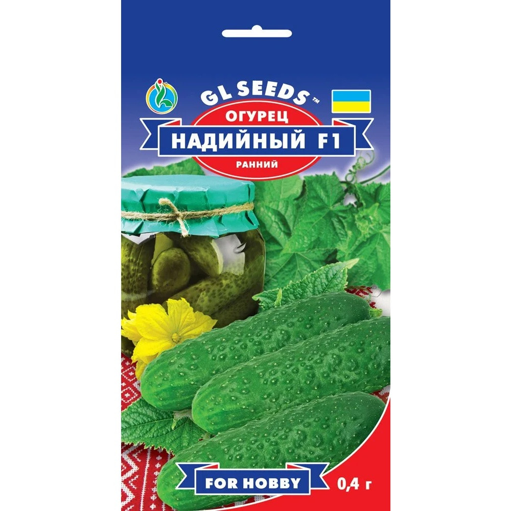 Насіння Огірок гібрид Надійний F1 GL Seeds 0.5г (For Hobby456)