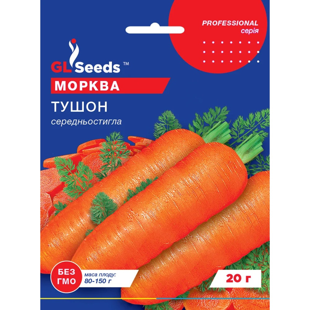 Насіння Морква Тушон GL Seeds 20г (Professional228)