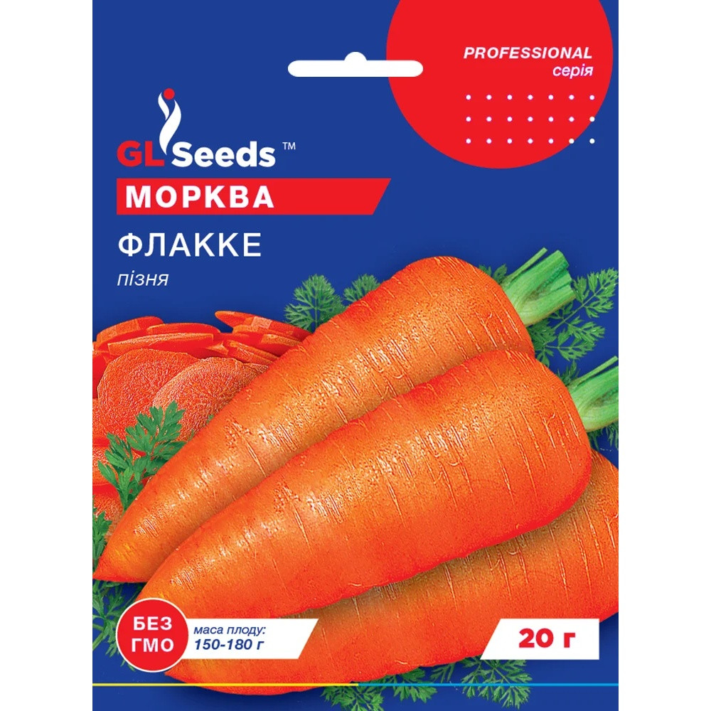 Насіння Морква Флакке GL Seeds 20г (Professional229), фото 1