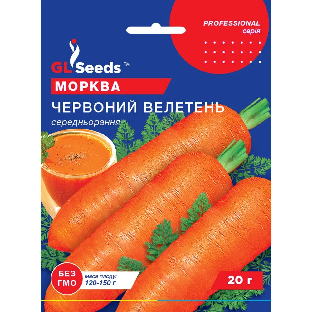 Насіння Морква Червоний велетень GL Seeds 20г (Professional124), фото 1
