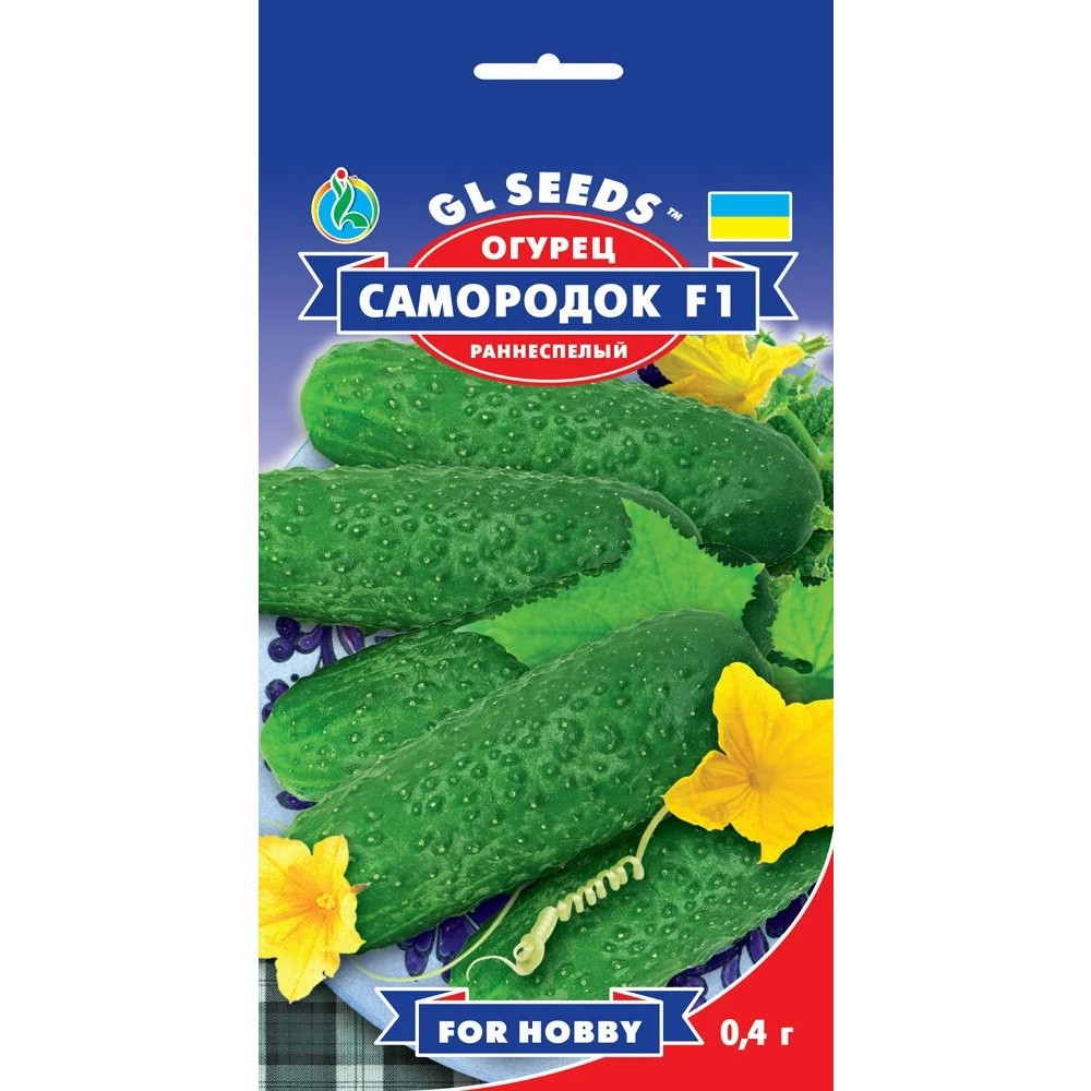 Насіння Огірок гібрид Самородок F1 GL Seeds 0.4г (For Hobby72)