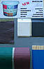 Фарба гумова універсальна Rezin farba 1 л, фото 2