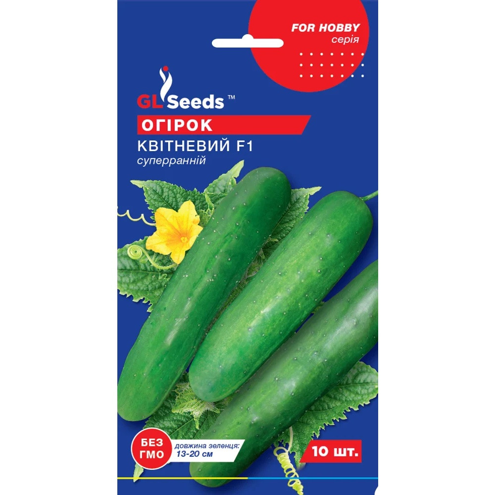 Насіння Огірок партенокарпік Квітневий F1 GL Seeds 10шт (For Hobby396)