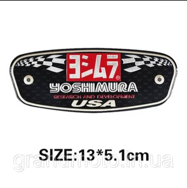 Металева табличка-наклейка на глушник Yoshimura mod2, фото 1