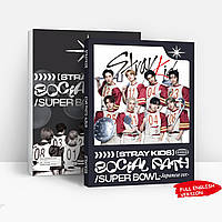 Альбом журнал Stray Kids фотоальбом Стрей Кідс, картки, закладки, наліпки Social path /super bowl (IMP_SK_ALB_6)