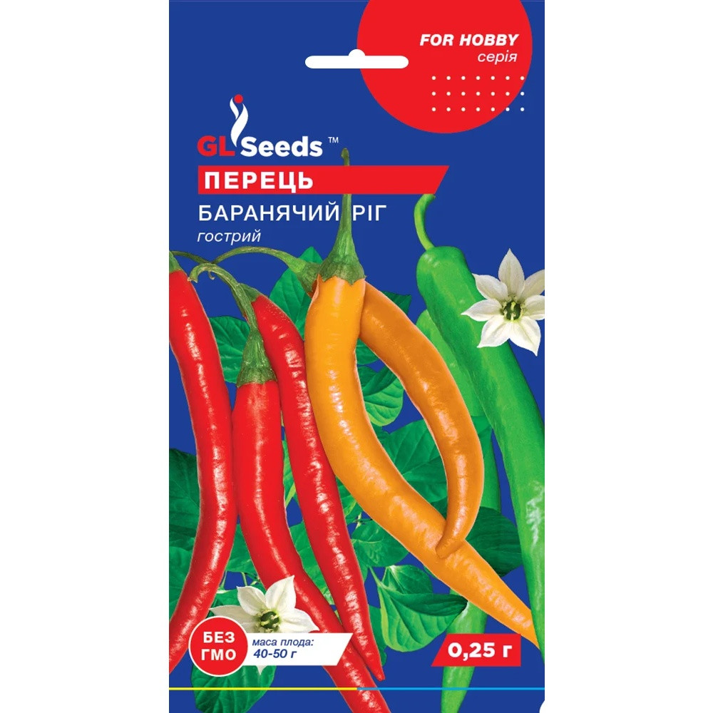 Насіння Перець гострий Баранячий ріг GL Seeds 0.25г (For Hobby754)