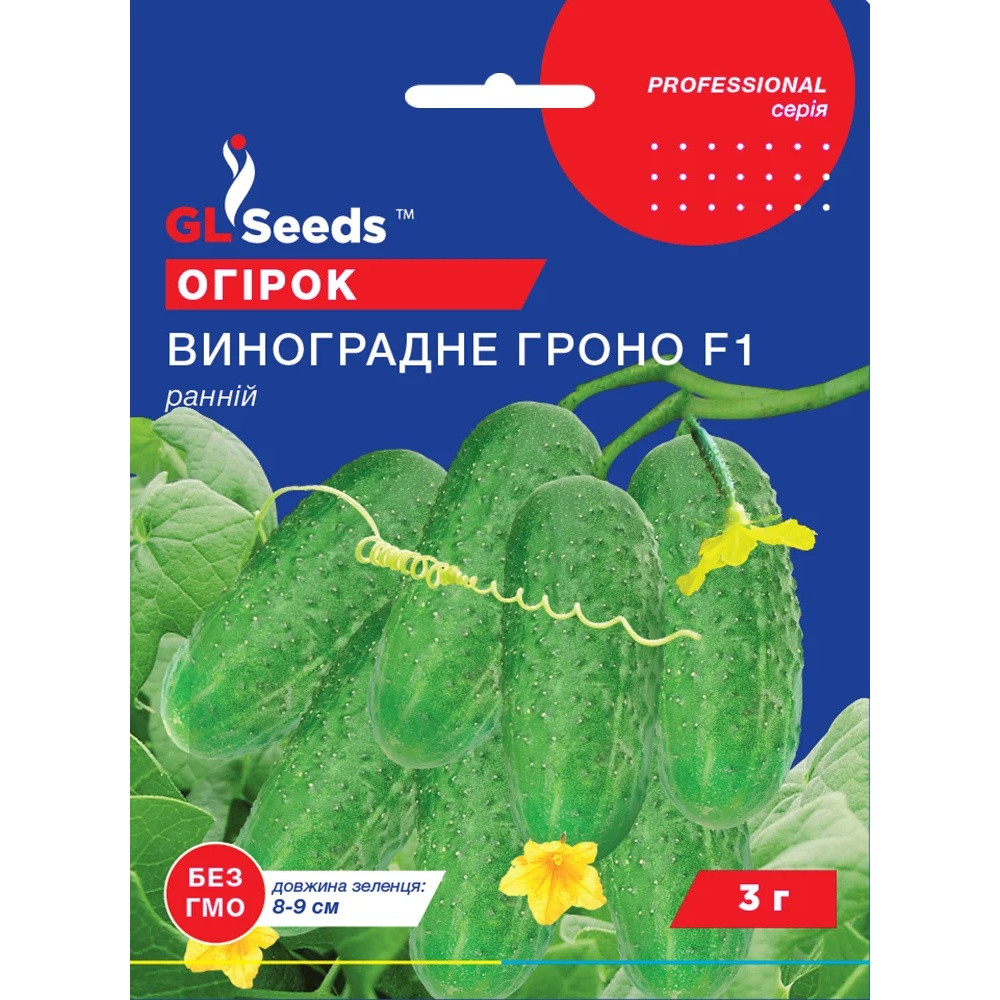 Насіння Огірок сортовий Виноградне гроно GL Seeds 3г (Professional412)