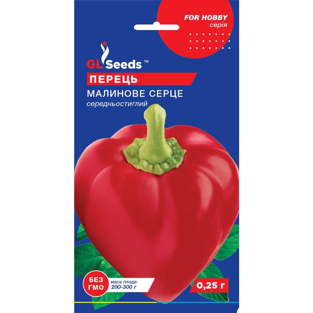 Насіння Перець солодкий Малинове серце GL Seeds 0.25г (For Hobby2222)