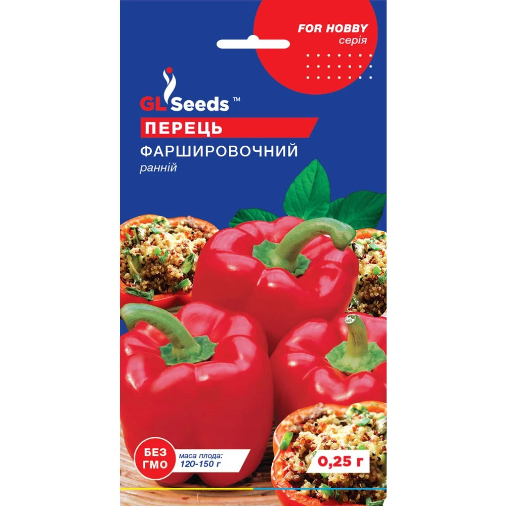 Насіння Перець солодкий Фаршировочний GL Seeds 0.25г (For Hobby2224)
