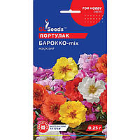 Семена Портулак Барокко mix GL Seeds 0.25г (For Hobby1092)